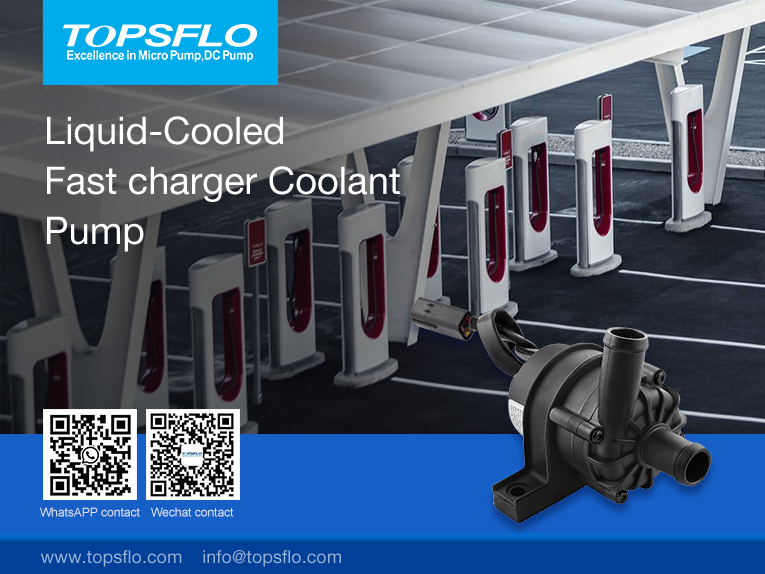 In the field of liquid cooling of charging pile cables for many years, TOPSFLO pump industry calmly copes with the era of ultra-fast charging